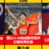 最具影响力的中国运动员，是否符合你心中排名
