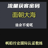 互联网企业越用边际效用无限大  越用边际成本接近