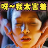 大少奶奶，你莫念了~莫念了