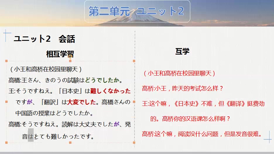 相互学習 会话 哔哩哔哩 つロ干杯 Bilibili