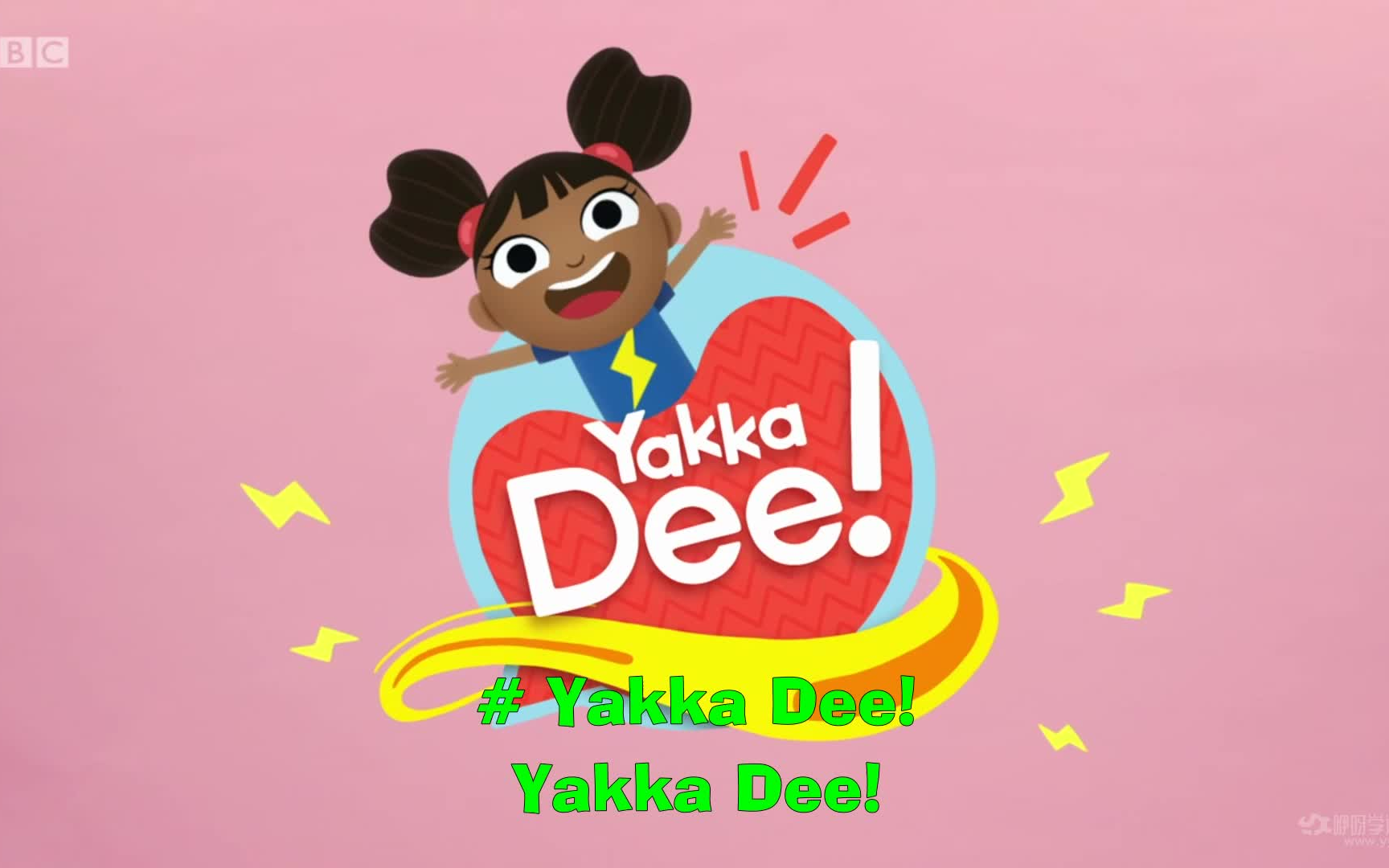 少儿英语启蒙 Yakka Dee 第二季