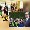 网友对比武契奇访华和访美待遇