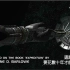 【中文字幕】外星异世界【2009】【霍金/ 加来道雄】