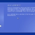 Windows XP Professional (WhistleR) Build 2505 韩文版安装
