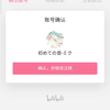 How to Create a Bilibili Account 