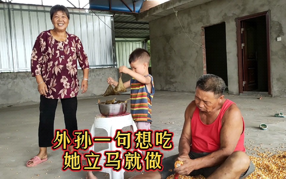 【农村生活记录】农村收玉米尾季了，2个小外孙又想吃玉米馍馍了。