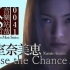 【雙語字幕/TKMS0041】安室奈美恵 -「Chase the Chance」