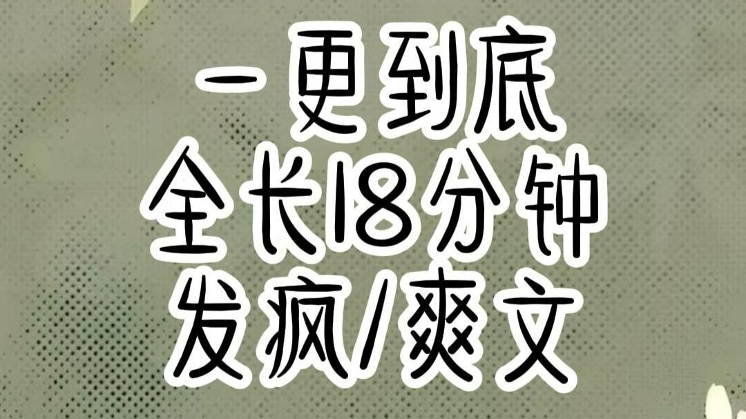 全为已完结 请放心观看