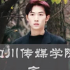 校园 来看看男明星出街日常吧