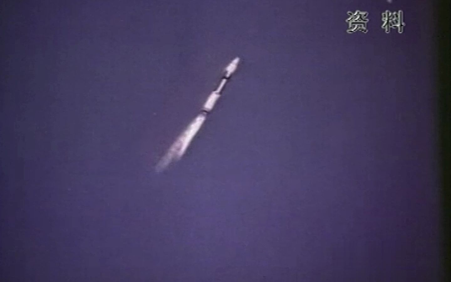 1974年真实录像，我国长征2号火箭自毁爆炸，摄像机拍下全过程