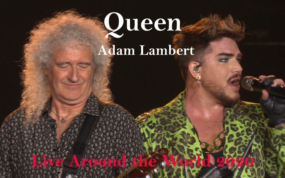 【皇后乐队 + Adam Lambert】2020演唱会 波西米亚狂想曲 & Radio Ga Ga【蓝光自剪】
