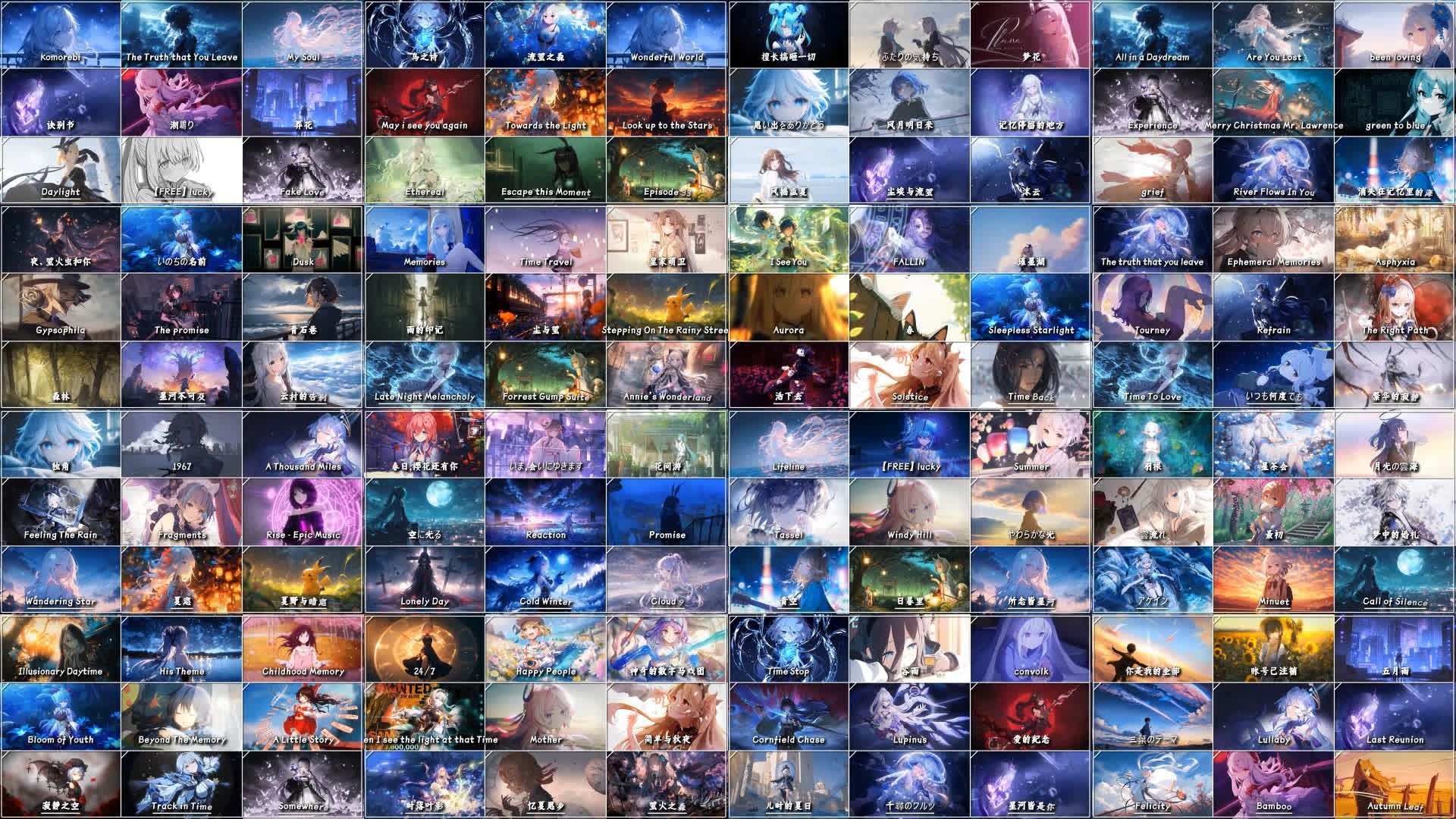 "来自纯音乐的救赎"【超超超长纯音乐歌单】