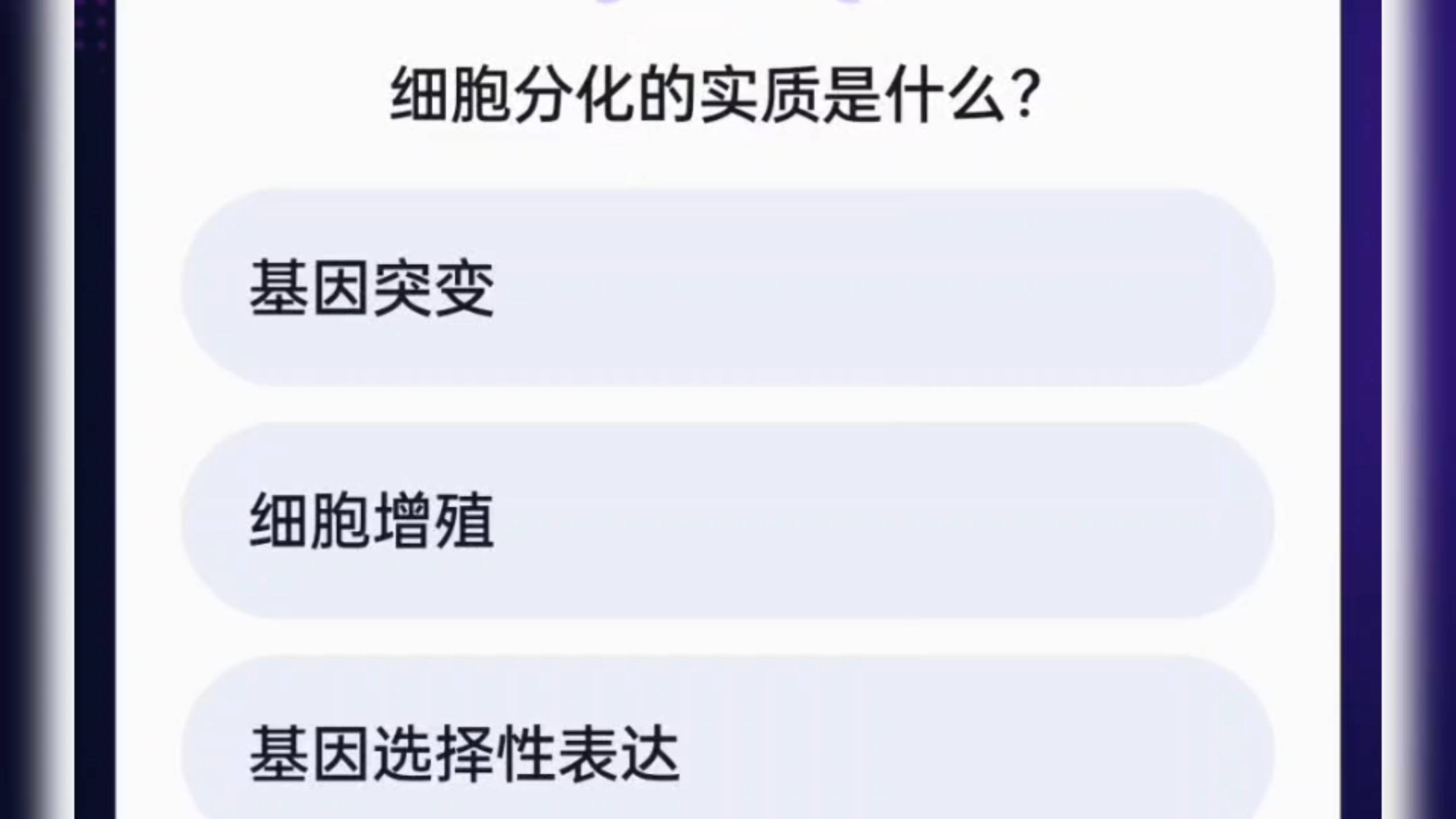 三 秒 不 选 算 炸 单