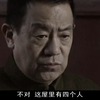 暗算.2006.4K.国语.中字 [34集已完结