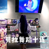 【贝拉生贺】广州店线下·贝拉经典舞蹈十连跳