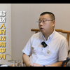 律师解读山西大同订婚强奸案