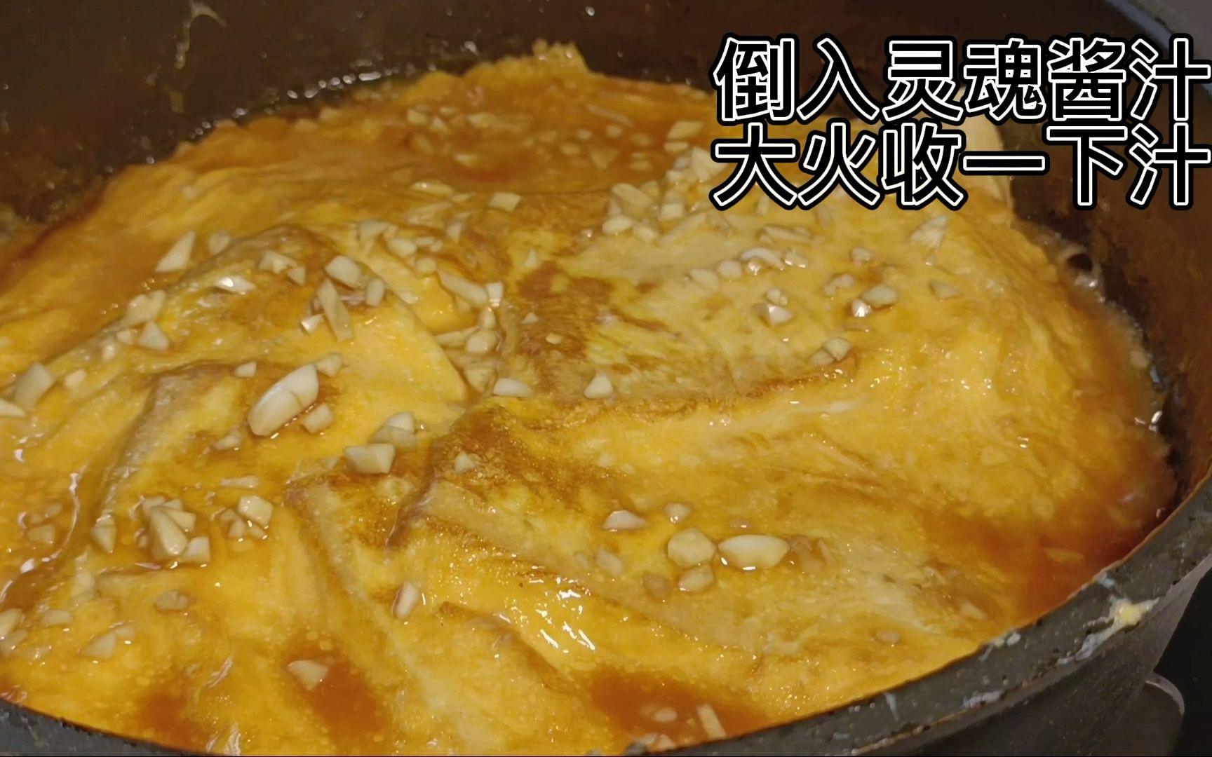 豆腐爱好者决不能错过的做法【蛋包豆腐】_哔哩哔哩 (゜-゜)つロ 干杯~-bilibili