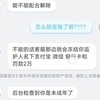 专业诈骗b站未成年人