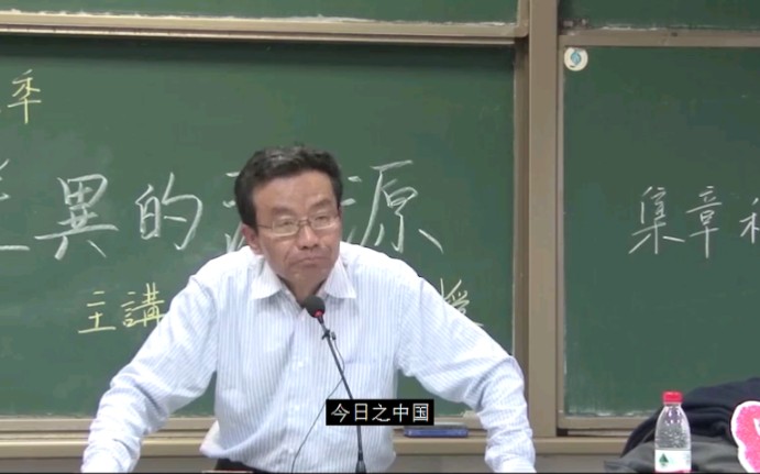 王德峰教授《中西方文化差异的渊源》（字幕版）
