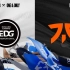 【S12全球总决赛】小组赛 10月10日 EDG vs FNC