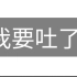 (抖音搬运）惊雷原唱mc六道（盗）半夜鬼哭狼嚎 惊雷2玄月 。如果您患有心脏病高血压，酗酒者勿入，谢谢配合