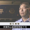 四川省广元市境内发生一起恶性凶杀案 大案纪实，真实案件，案件解说 全集解说 完整版