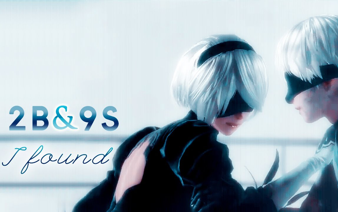 【尼尔:机械纪元 2b x 9s i found