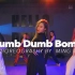 【HELLODANCE课堂】金铭 choreo - Dumb Dumb Bomb