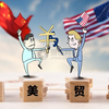 中美贸易战百年未有的大变局，世界其他主权国家和经济体乐见中美中美争端，多极化格局能否形成