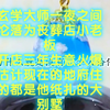 《被迫直播讨债》玄学大师一夜之间沦落为丧葬店小老板，开店三年生意火爆，估计现在的地府住的都是他纸扎的大别墅