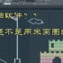 用编曲软件制作出超级玛丽的地图后，会播放出怎样的音乐呢？