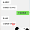 相亲届的乐子源源不绝