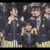 【中字】AKB48《比昨天更喜欢》cover by HKT48七期