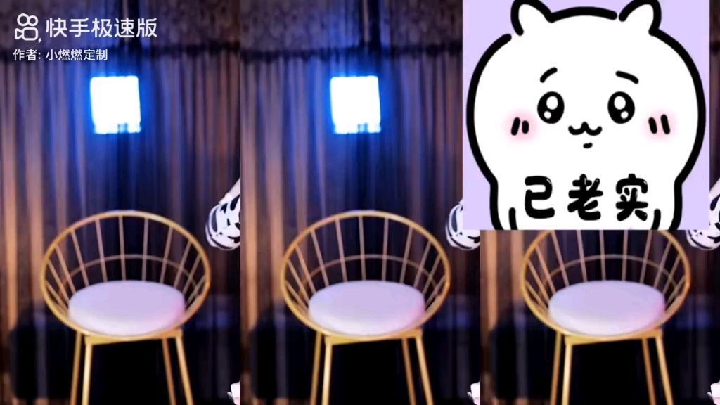 【小燃燃cc】第一支视频求三连！