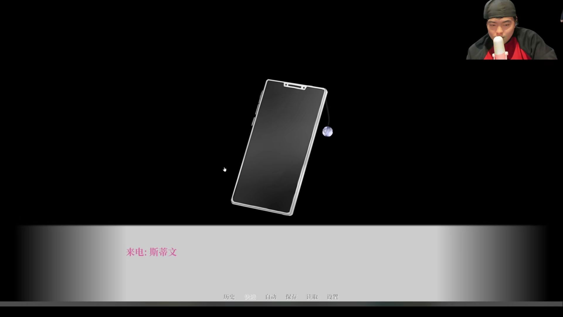 【桃黑黑】《亿万恋人》P4：神秘的三周目，特别难猜！