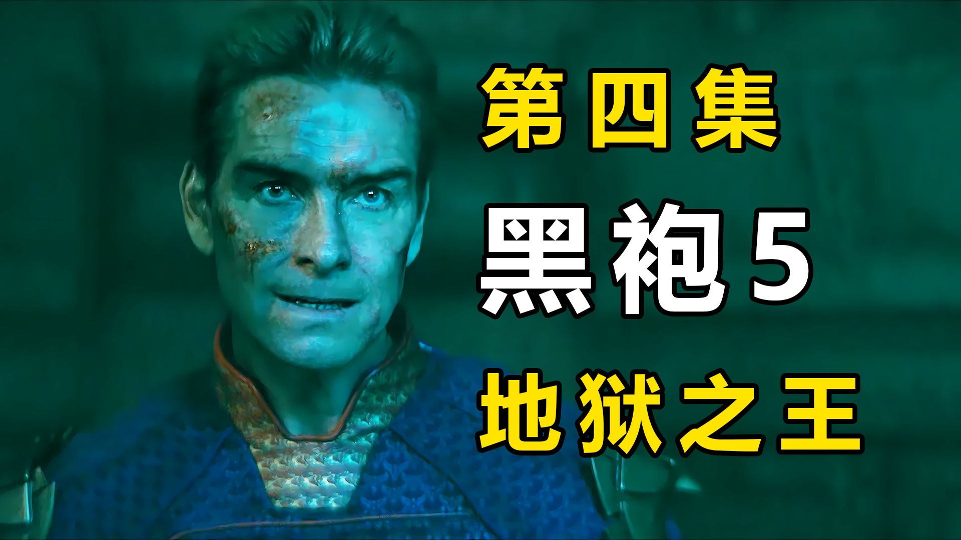 是什么原因，让祖宝被daddy关起来折磨
