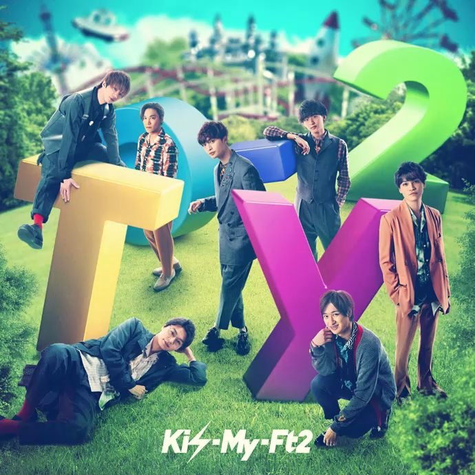 Kis-My-Ft2】「運命」试听【To-y2收录】_哔哩哔哩_bilibili