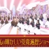 【櫻坂46】2023.05.21「そこ曲がったら、櫻坂？」#133：私の輝かしい受賞遍歴ショー！！