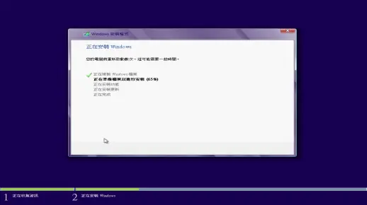 如何将Windows 8.1系统设置为繁体中文版？  第1张
