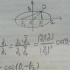 椭圆，椭圆两点间距离公式及其计算方式方法
