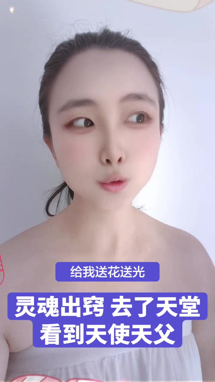 最新视频上线，求关注！