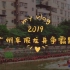 vlog2: 2019广州车陂龙舟赛