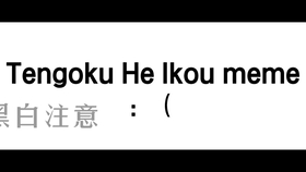 sonic is not french and cerebrum bullies a f king rat 哔哩哔哩 ゜ ゜ つロ 干杯 bilibili