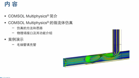 0393d92003d1972819468af78daf58cc4a03d67f.png@280w_158h_1c_100q.jpg