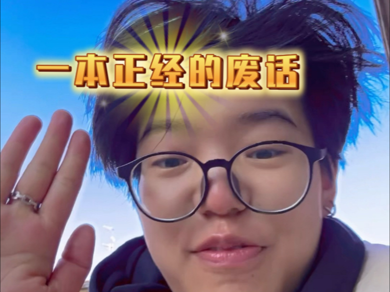 学习up赛道真难混 意大利留子状态堪忧