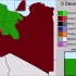 第二次利比亚内战战线变化 每一天 (2014年5月至2020年8月)