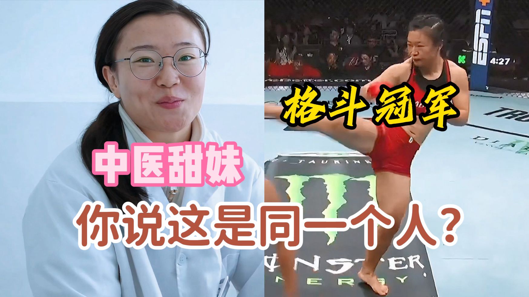 懂医术还会功夫，放武侠小说里这得是主角