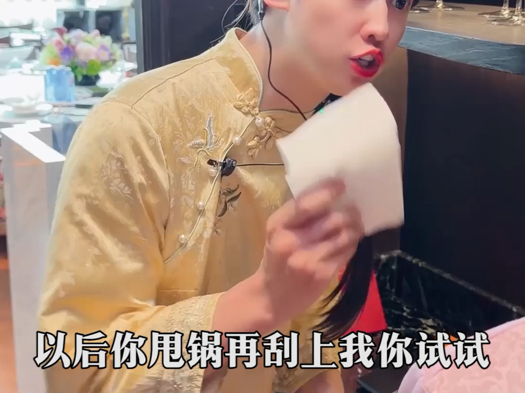 饭店的寒假工，赚差价！