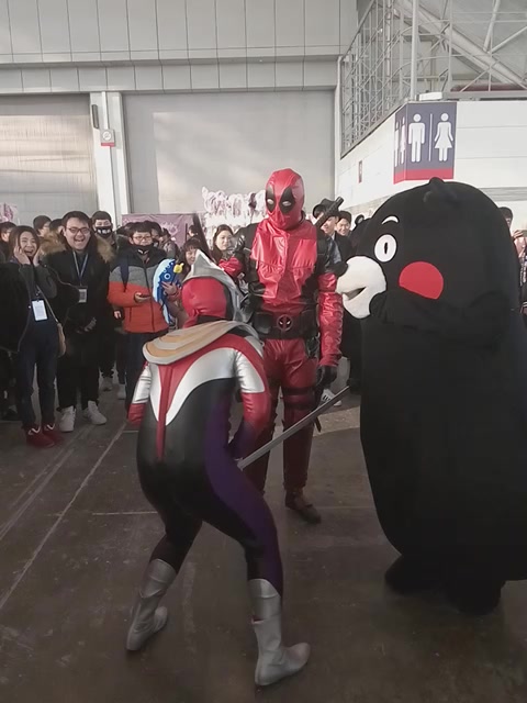 南京gjlily跨年祭漫展熊本熊竟然和奥特曼做出