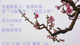 03b7cec426230449b9e2619cb448baa12e4274ae.jpg@280w_158h_1c_100q.jpg
